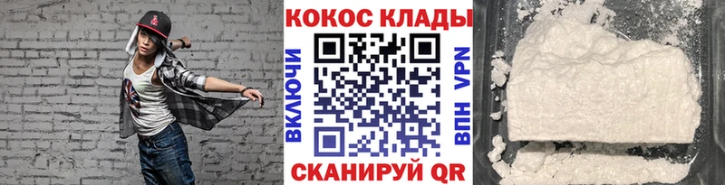 Магазины продажи наркотиков Шарья 