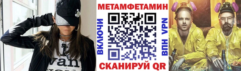 АМФ Premium  Шарья 
