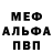 МДМА VHQ Robert Zepeda