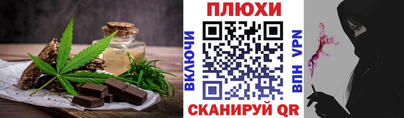 Печенье с ТГК марихуана  Шарья 