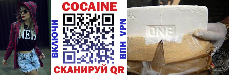 КОКАИН 99%  продажа наркотиков  Шарья 