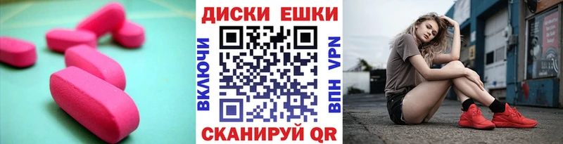 ЭКСТАЗИ таблы  цена   KRAKEN ссылка  Шарья 