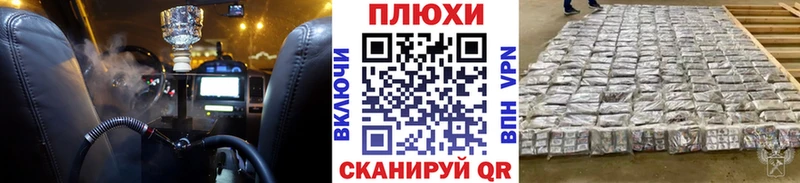 ГАШ гашик  блэк спрут онион  Шарья 