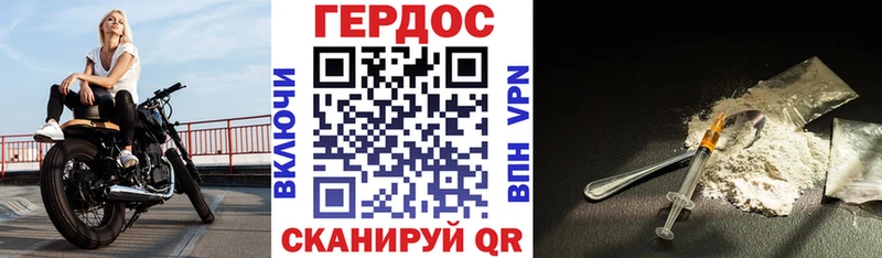 даркнет сайт  Шарья  ГЕРОИН Афган 
