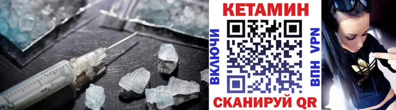 гидра вход Шарья КЕТАМИН VHQ даркнет сайт