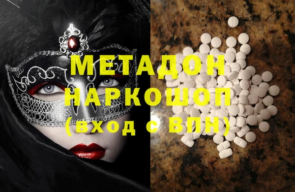 бутик Медвежьегорск