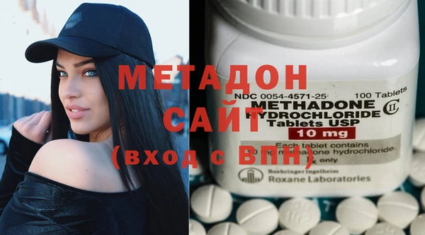 метамфетамин Домодедово