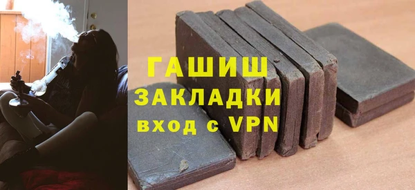 гашик Медногорск