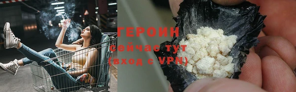 гашик Медногорск