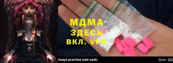 бутик Медвежьегорск