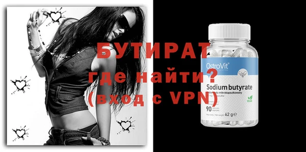 бутик Медвежьегорск