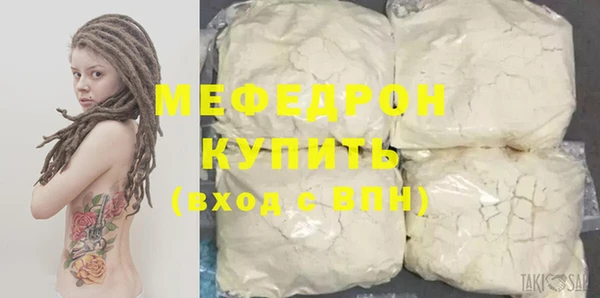 а пвп мука Мегион