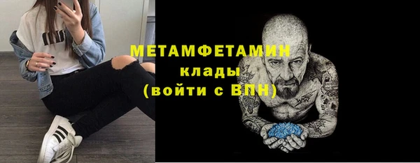 а пвп мука Мегион