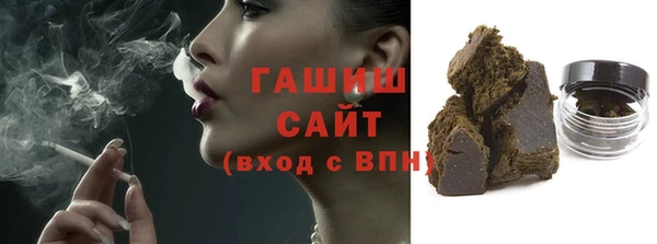 гашик Медногорск