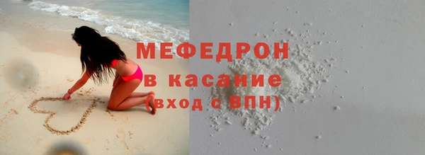 гашик Медногорск