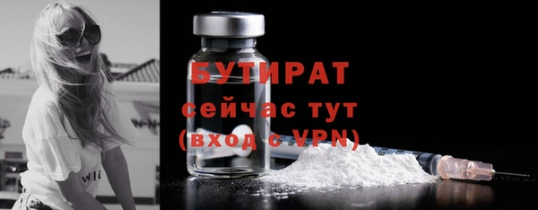 а пвп мука Мегион