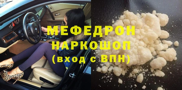 а пвп мука Мегион