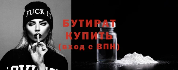 а пвп мука Мегион