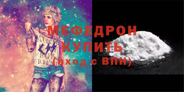 гашик Медногорск