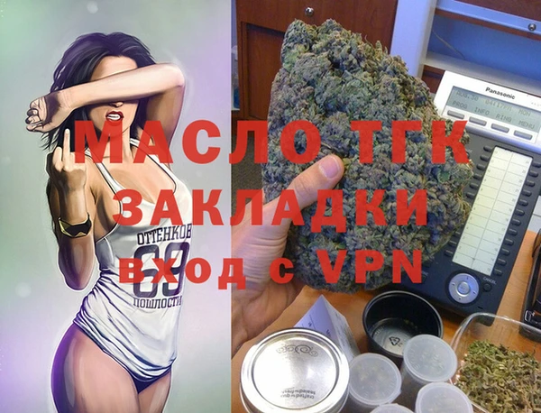 герыч Одинцово