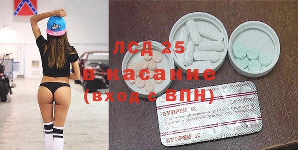 гашик Медногорск