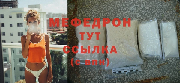 гашик Медногорск