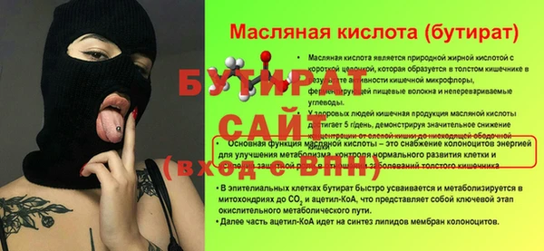 бутик Медвежьегорск