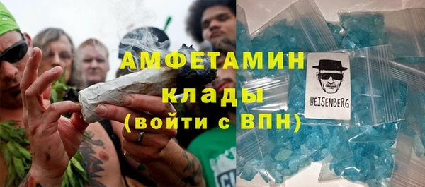 гашик Медногорск