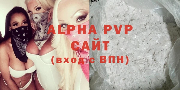 а пвп мука Мегион