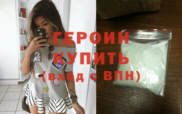 гашик Медногорск