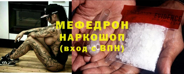 гашик Медногорск