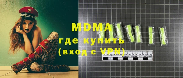 а пвп мука Мегион