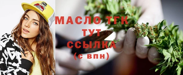 бутик Медвежьегорск