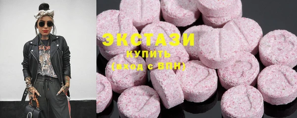 гашик Медногорск