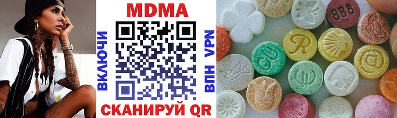 МДМА кристаллы  Шарья 