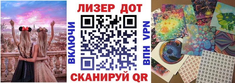 mega рабочий сайт  Шарья  Наркотические марки 1,8мг 
