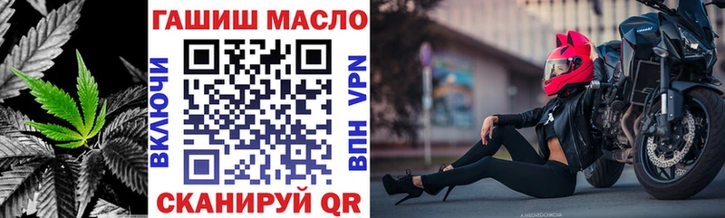 даркнет официальный сайт  МЕГА маркетплейс  ТГК концентрат  Шарья  где купить наркотик 